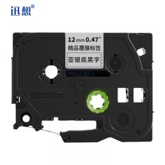 迅想 标签机色带12mm亚光银底黑字WZe-M931