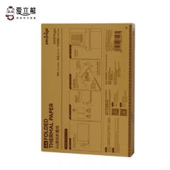 爱立熊  打印纸 A4速干黑标折叠纸  200张/卷