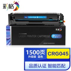 彩格 蓝色硒鼓PLUS系列 CRG045 C 个