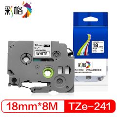 彩格 标签机色带 TZe-241 白底黑字 18mm/支