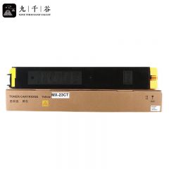 九千谷粉盒MX-23CT粉盒黄色适用夏普MX-2018UC/2318UC/3128UC/2338NC