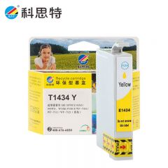 科思特（KST） T1431墨盒适用爱普生85ND/900WD/ WF-7018/WF-7511专业版T1434 黄色