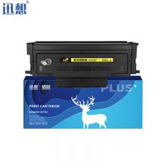 迅想 TO-460X粉盒 超大容量 适用奔图M7160DW P3022D P3022WDS打印机