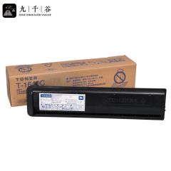 九千谷粉盒 T-1640K-24K粉盒 适用东芝 e-studio163/165/166/167