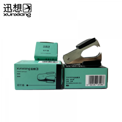 迅想 起钉器 黑色（个）