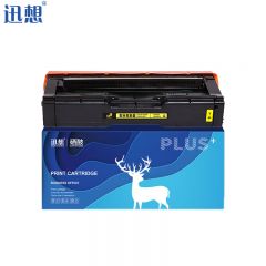 迅想LD205硒鼓 黄色 LD205Y 适用联想CS2010DW CF2090DWA打印机粉盒碳粉
