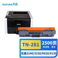 天色（TIANSE） 粉盒 TN281 黑色 (适用于BrotherDCP-9020/HL3140/3150/3170/MFC9130/9140/9330/9340)
