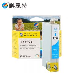 科思特（KST） T1432蓝色墨盒适用爱普生85ND/900WD/ WF-7018/WF-7511专业版