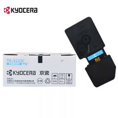 京瓷（KYOCERA） TK-5223C青色标准容量带芯片墨粉/墨盒 P5021cdn/P5021cdw墨粉盒粉仓单支
