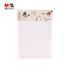 晨光 APYKN827 文具16K/20张米字格 信稿纸练字本 草稿纸练习本子 3本装