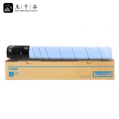 九千谷粉盒 ADT-225C蓝色大容量适用震旦ADC265 ADC225 ADC265S打印机碳粉盒