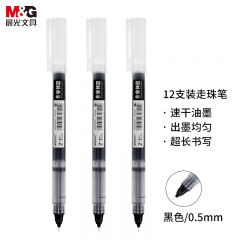 晨光 黑色直液式走珠笔ARPM2001 0.5mm水笔全针管 12支 /盒