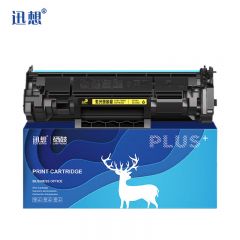 迅想W1370a硒鼓hp137a适用惠普M232dwM233sdwM208dwM233dw粉盒无芯片