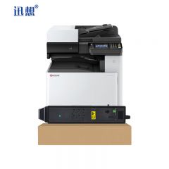 迅想TK-8148黑色粉盒  京瓷M8224cidn打印机墨粉盒组件 墨盒 硒鼓 碳粉盒粉仓