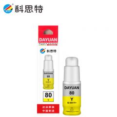 科思特（KST） GI-80 墨水 适用佳能 G5080/G6080/G7080 黄色 专业版