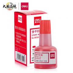 得力 印油 9874ES (红) 瓶