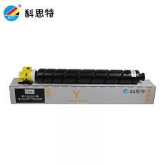 科思特（KST）TK-8348粉盒 适用京瓷复印机 TASKalfa 2552ci 碳墨粉筒 黄色Y