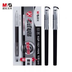 晨光(M&G) 中性笔0.5mm黑色 全针管拔盖签字笔 学生考试专用水笔KGP1821 12支/盒