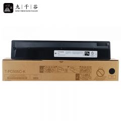 九千谷粉盒 T-FC505K粉盒 黑色 大容量 适用东芝 2000AC/等复印机墨盒 碳粉盒