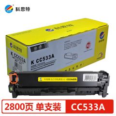 科思特KCC533A适用HP CP2025/CP2025dn/2020/CM2320 红色硒鼓专业版