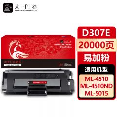 九千谷 D307E粉盒 适用三星ML-4512ND 4510ND 5010 5012硒鼓