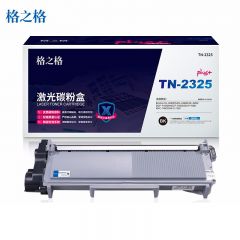 格之格（G&G） TN-2325墨粉盒适用兄弟7180DN 7080d 7380 2560DN 2260d 7080 MFC-7480D 打印机粉盒