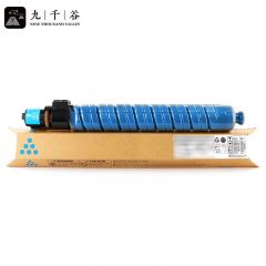 九千谷粉盒 MPC5501粉盒 蓝色 适用理光Ricoh MPC4501