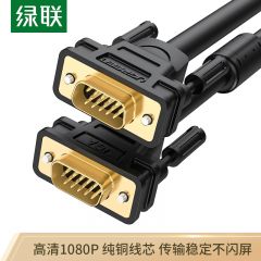 绿联（UGREEN） 工程级VGA线 高清视频转接线延长线 vga3+9铜芯 20米 11635