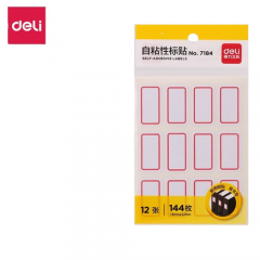 得力 自粘性标贴 7191（108枚/本）