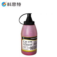 科思特（KST） 1025 (35G) 碳粉 适用惠普 CP1025/CP1025NW CANON LBP7010C/7018C（NEW） 红色