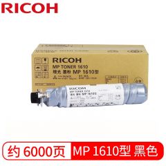 理光（Ricoh）MP1610 墨粉盒碳粉 （适用MP1610/1810/1812L/2011LD/2012LD/A2015/A2015L/A2018/A2018D/A2020）