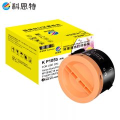 科思特（KST） P105B粉盒 带芯片 适用富士施乐M105b M105ab M105f 218 P205b M205b P215f 专业版