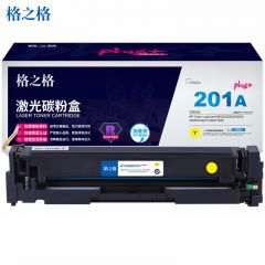 格之格（G&G） CF402A 201A 黄色硒鼓 NT-CH201FCYplus+