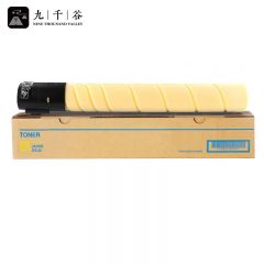 九千谷粉盒 CTO-850H粉盒 黄色 适用奔图CM8506DN粉盒CM9505dn打印机墨粉盒墨盒