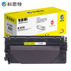 科思特 K E16 硒鼓 黑色 打印量2000页 专业版