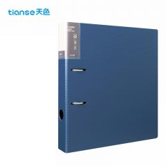 天色（TIANSE） 加厚活页文件夹两寸快劳夹两孔活页夹  办公用品 TS-11003 深邃蓝