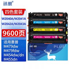 迅想 W2040A/416A硒鼓易加粉四色套装带芯片适用惠普M479dw/fdw 454dn 455