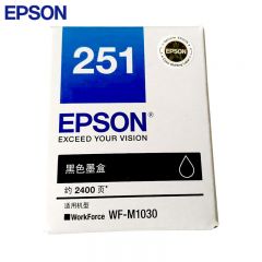 爱普生（EPSON） T251黑色墨盒适用WF-M1030/WF-M1138机型约2400页