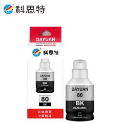 科思特（KST） GI-80 墨水 适用佳能 G5080/G6080/G7080/GM2080 /GM4080 黑色 专业版