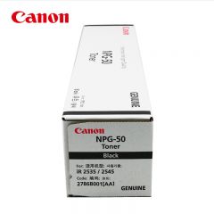 佳能（Canon）NPG-50 原装黑色墨粉 （适用于iR 2535/2545 ）