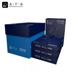九千谷A4复印纸 70g打印纸 整箱2500张/5包