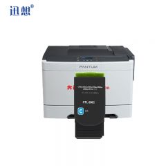 迅想 粉盒CTL-350青色 适用奔图 CP2510DN CP7000FDN CTL350C