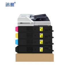 迅想 粉盒TK-898四色套装 适用京瓷8520 C8020 C8025 C8520 C8525