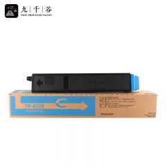 九千谷粉盒 TK-8328C粉盒 蓝色 适用京瓷Kyocera Taskalfa 2551ci碳粉盒