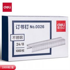 得力 订书钉 0026 1000枚/盒 单盒装