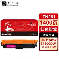 九千谷 粉盒 蓝色 TN281 支
