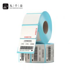九千谷  70*50mm热敏标签纸不干胶打印纸 防水热敏打印纸电子称条码纸500张*12卷