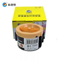 科思特（KST） P255D粉盒 适用富士施乐打印机P255DW M255Z 专业版