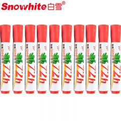白雪 记号笔 WB-72H 10支/盒