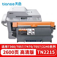天色（TIANSE） 粉盒 TN2115/LT2822/SP1200 （适用于 RicohADICIOSP1200/SP1200S/SP1200su/SP1200SF)